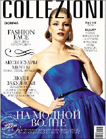 Collezioni (Россия) - популярный журнал о стиле.