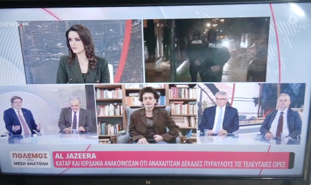 Ενημέρωση για τον πόλεμο από την TV