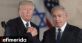 /album/ioylios25/trump-netanyahu-jpg/