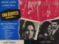 /album/ioylios25/ena-koritsi-alliotiko-jpg/