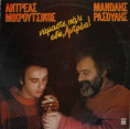 /album/septemvrios-25/mikroytsikos-jpg4/