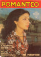 /album/28-10-2025/niki-triantafyllidi-3-728x1024-jpg/
