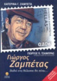 /album/aygoystos-26/zampetas-jpg4/